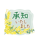 ずっと使える★花物語★敬語2★（個別スタンプ：2）