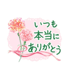 ずっと使える★花物語★敬語2★（個別スタンプ：5）