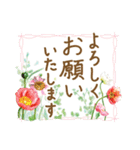 ずっと使える★花物語★敬語2★（個別スタンプ：27）