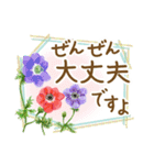 ずっと使える★花物語★敬語2★（個別スタンプ：33）