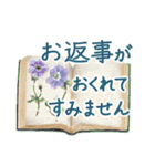 ずっと使える★花物語★敬語2★（個別スタンプ：35）