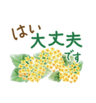 ずっと使える★花物語★敬語2★（個別スタンプ：37）