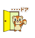 帰るコール2（個別スタンプ：7）