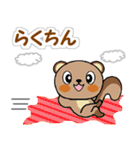 帰るコール2（個別スタンプ：15）