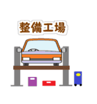 帰るコール2（個別スタンプ：32）