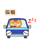 帰るコール2（個別スタンプ：36）