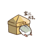 いとしきうちのこ（個別スタンプ：32）