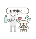 なんか長～い犬・猫・うさぎ（個別スタンプ：32）