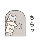 なんか長～い犬・猫・うさぎ（個別スタンプ：33）