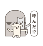 なんか長～い犬・猫・うさぎ（個別スタンプ：34）