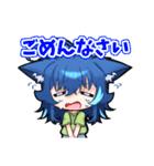 天狼蒼火LINEスタンプ（個別スタンプ：8）