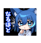 天狼蒼火LINEスタンプ（個別スタンプ：16）