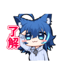 天狼蒼火LINEスタンプ（個別スタンプ：17）