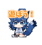 天狼蒼火LINEスタンプ（個別スタンプ：20）