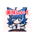 天狼蒼火LINEスタンプ（個別スタンプ：27）