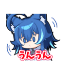 天狼蒼火LINEスタンプ（個別スタンプ：32）