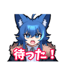 天狼蒼火LINEスタンプ（個別スタンプ：38）