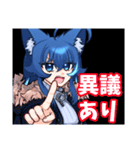 天狼蒼火LINEスタンプ（個別スタンプ：39）