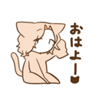 【創作】ねここねこ スタンプ（個別スタンプ：1）