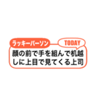 アレンジ吹き出し！二次元ラッキーパーソン（個別スタンプ：4）