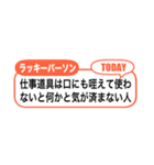 アレンジ吹き出し！二次元ラッキーパーソン（個別スタンプ：11）