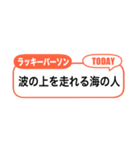 アレンジ吹き出し！二次元ラッキーパーソン（個別スタンプ：29）