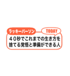 アレンジ吹き出し！二次元ラッキーパーソン（個別スタンプ：34）