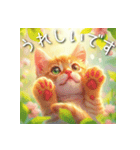 罪深い可愛さ＿猫①  敬語（個別スタンプ：11）