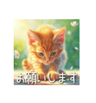 罪深い可愛さ＿猫①  敬語（個別スタンプ：13）