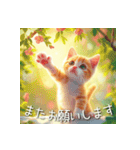 罪深い可愛さ＿猫①  敬語（個別スタンプ：14）