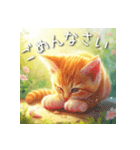 罪深い可愛さ＿猫①  敬語（個別スタンプ：15）