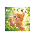 罪深い可愛さ＿猫①  敬語（個別スタンプ：16）