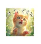 罪深い可愛さ＿猫①  敬語（個別スタンプ：17）