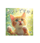 罪深い可愛さ＿猫①  敬語（個別スタンプ：18）