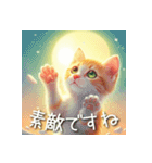 罪深い可愛さ＿猫①  敬語（個別スタンプ：19）