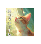 罪深い可愛さ＿猫①  敬語（個別スタンプ：20）