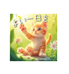 罪深い可愛さ＿猫①  敬語（個別スタンプ：32）