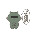 ギリギリねこ（個別スタンプ：32）