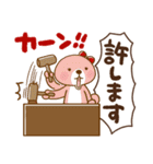 突撃！ラッコさん【叫び編】（個別スタンプ：14）