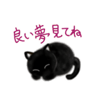 【動く】きみを応援！くろねこちゃん（個別スタンプ：12）