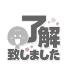 まめ丸●大人に優しい長文敬語●ご連絡。（個別スタンプ：1）