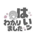 まめ丸●大人に優しい長文敬語●ご連絡。（個別スタンプ：4）