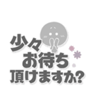 まめ丸●大人に優しい長文敬語●ご連絡。（個別スタンプ：6）