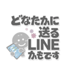 まめ丸●大人に優しい長文敬語●ご連絡。（個別スタンプ：9）