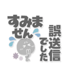 まめ丸●大人に優しい長文敬語●ご連絡。（個別スタンプ：10）