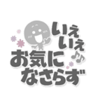 まめ丸●大人に優しい長文敬語●ご連絡。（個別スタンプ：11）