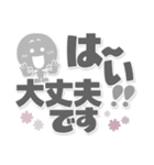 まめ丸●大人に優しい長文敬語●ご連絡。（個別スタンプ：12）