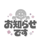 まめ丸●大人に優しい長文敬語●ご連絡。（個別スタンプ：13）