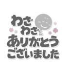 まめ丸●大人に優しい長文敬語●ご連絡。（個別スタンプ：24）