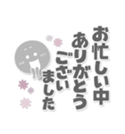 まめ丸●大人に優しい長文敬語●ご連絡。（個別スタンプ：26）